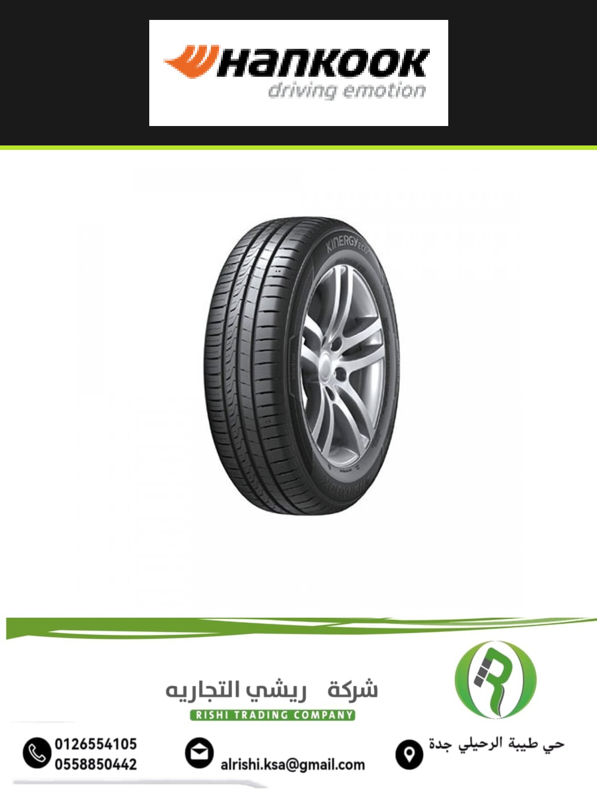 215/60R16 V K135 هنكوك 215/60R16 V K135 هنكوك
