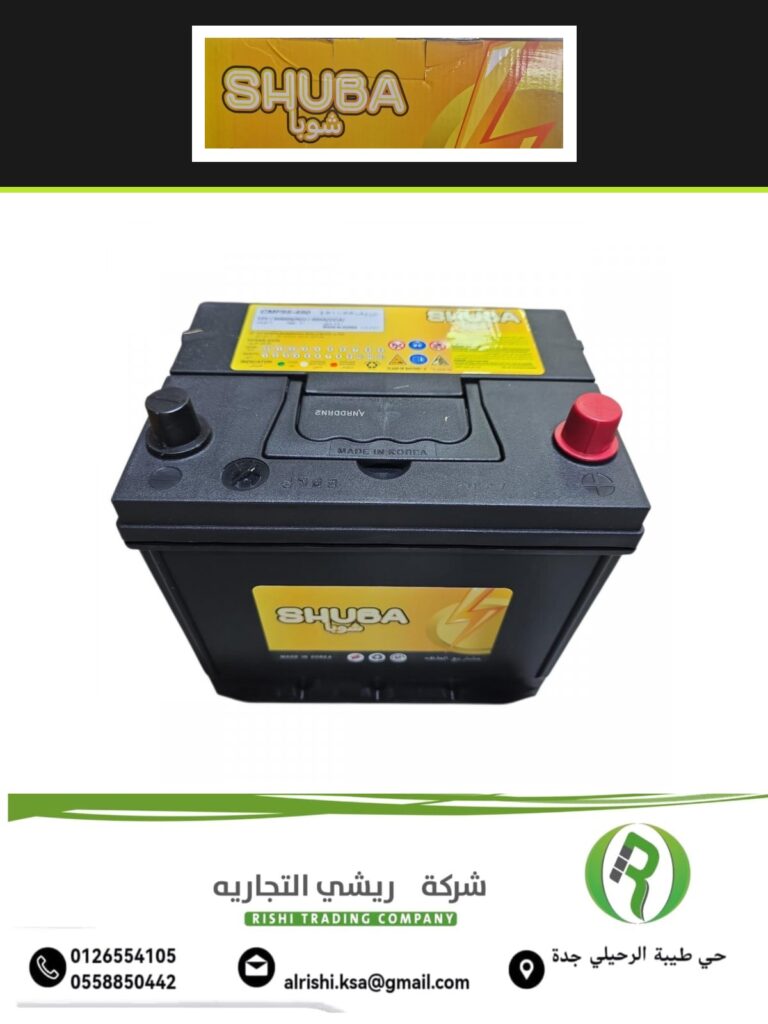 بطارية شوبا ماليزي 55-23 L MF