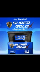 سوبر جولد