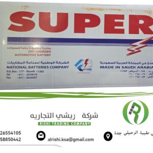 سوبر SUPER 120