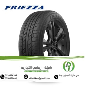 225/55R17 97 V P04 فريزا