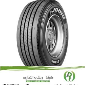 385/65R22.5 PR20 JT560 جينيو