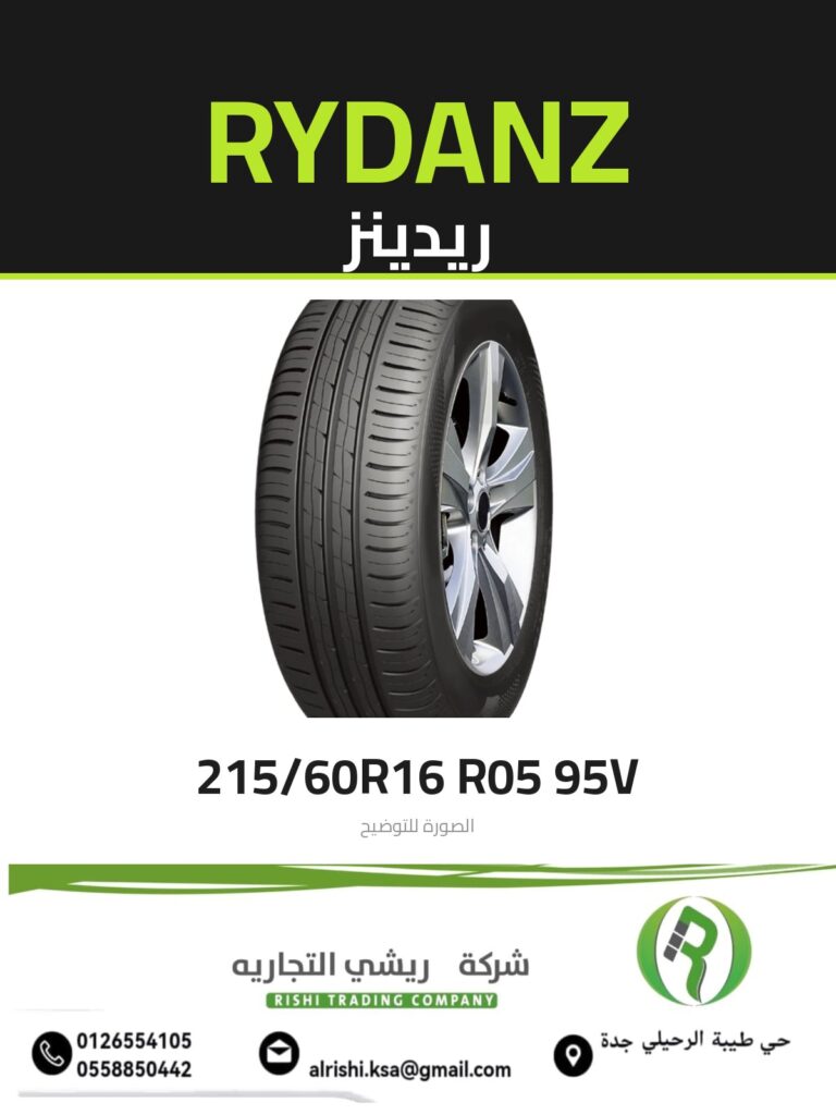 215/60R16 R05 95 V ريدينز