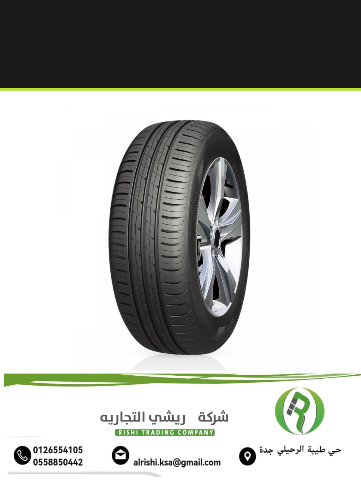 175/65R14 82T انفوفيك 175/65R14 82T انفوفيك