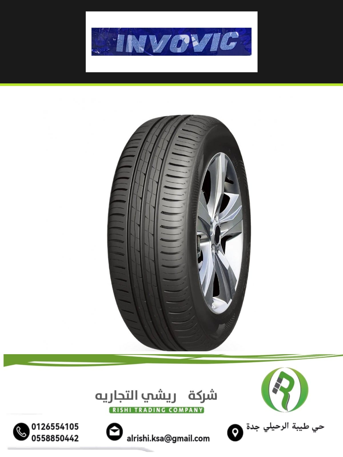 245/60R18 105V انفوفيك 245/60R18 105V انفوفيك