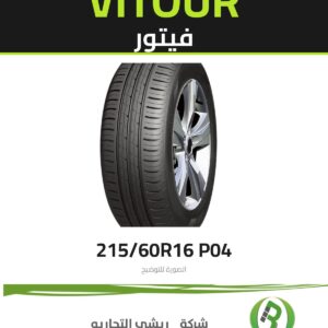 215/60R16 P04 فيتور