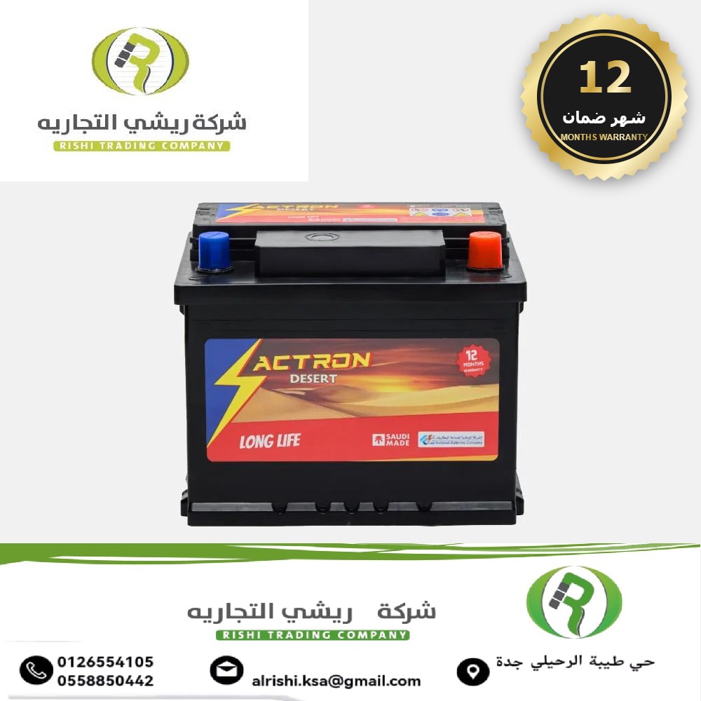 rishi-778-warranty12m