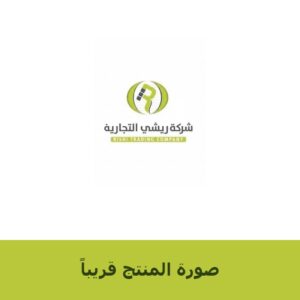 عنصر نائب Placeholder