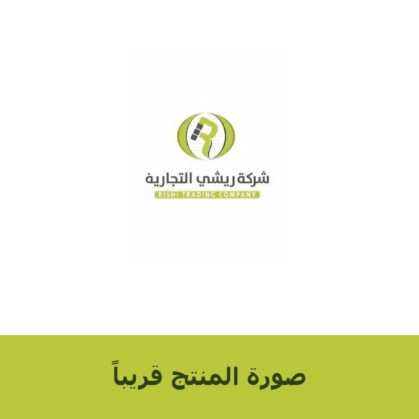 بانتظار صورة المنتج