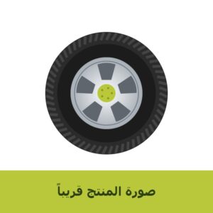 صورة المنتج قريباً - شركة ريشي التجارية