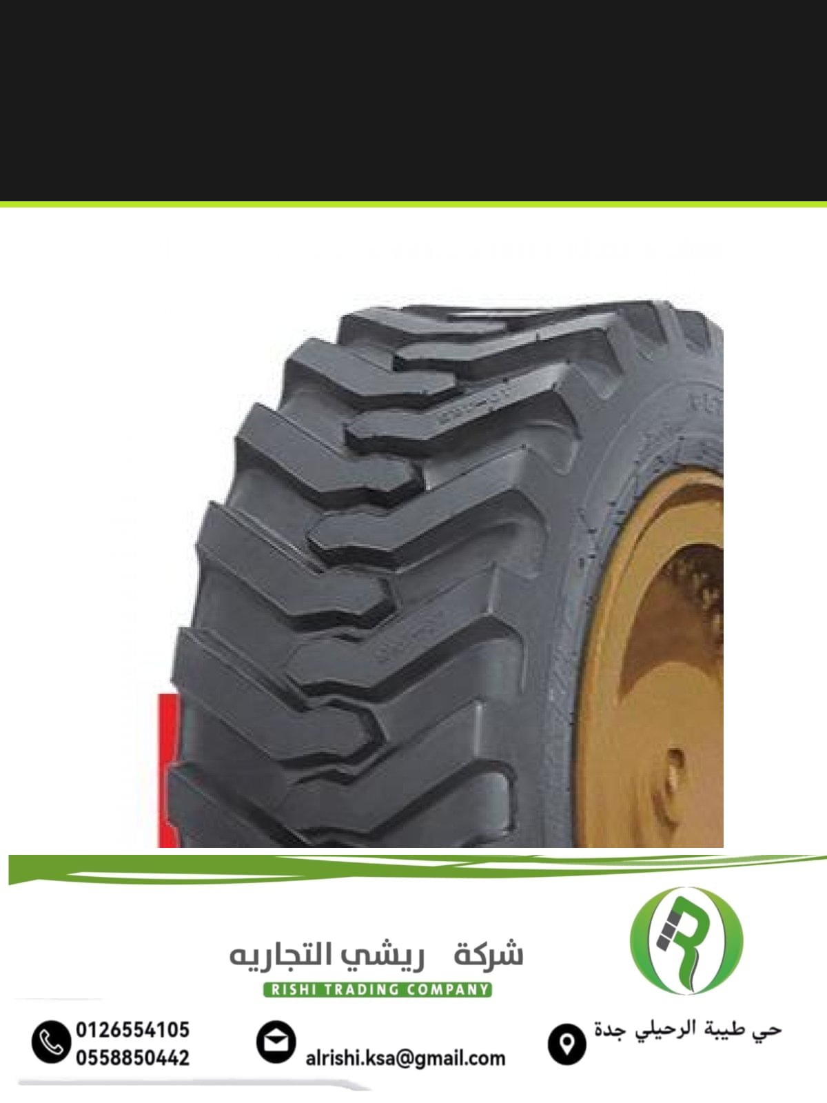 10R16.5 PR8 CL718 تشاوينج / بوبكات 10R16.5 PR8 CL718 تشاوينج / بوبكات