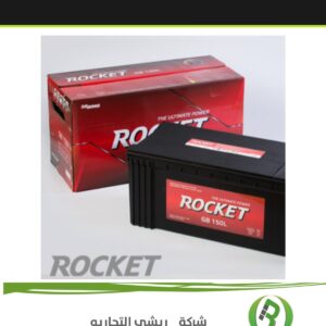 بطارية روكيت 150